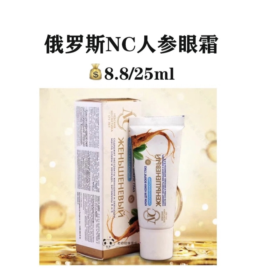 俄罗斯必买十大特产,俄罗斯平价好物