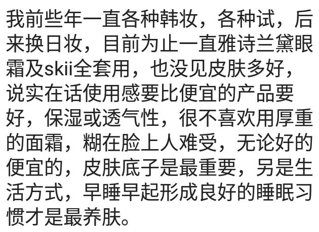 sk2神仙水保质期是三年还是五年,神仙水75ml用半年
