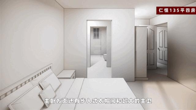 仁恒滨河湾和融创哪个好,仁恒和万科哪个厉害