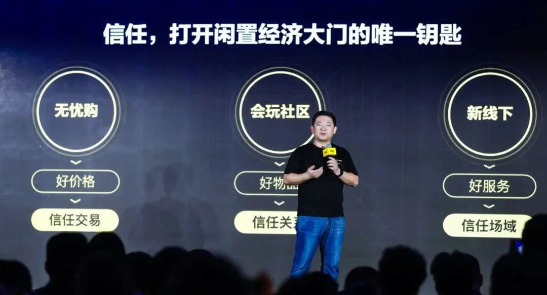 闲鱼卖奢侈品可以吗,闲鱼引导去京东交易