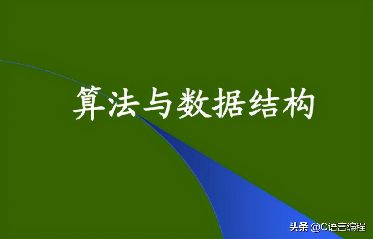 作为计算机专业学生，大学最应该学好的五门课程！你一定要知道