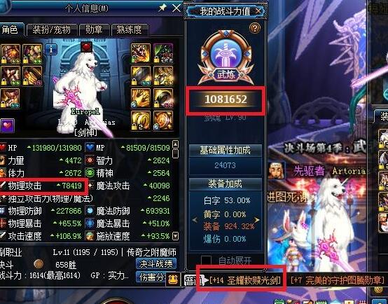 dnf心悦2和心悦3光环有什么区别,dnf心悦1可以领取心悦3的光环吗