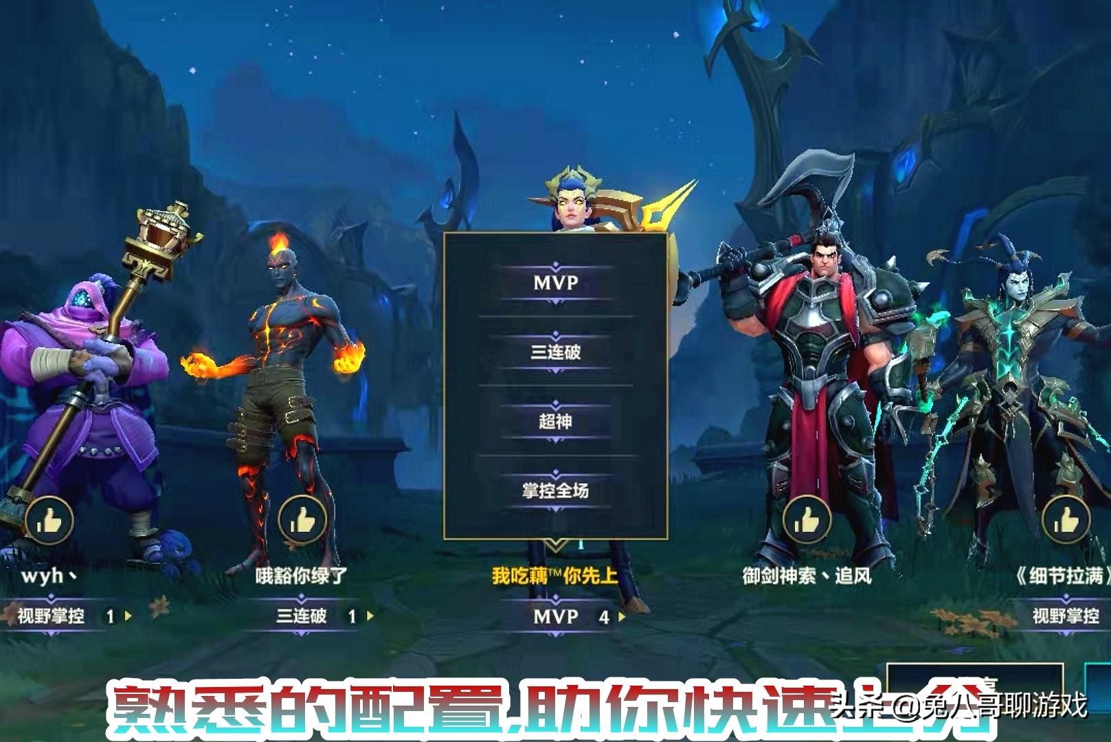 lol手游技能位置设置,lol手游拿不到预选位