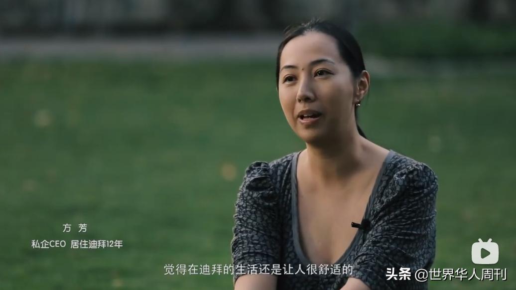 揭秘迪拜华人的真实生活环境,迪拜华人的真实生活