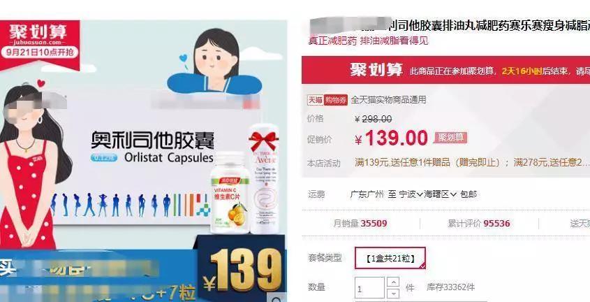 瘦吧app减肥真的有效果吗,瘦吧app花钱吗