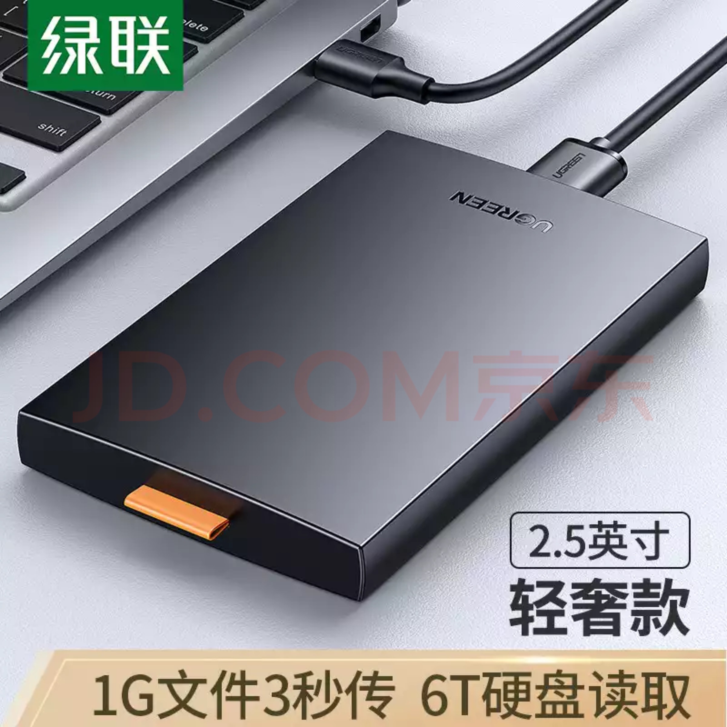 #ThinkPad升级#果粉老公为性感媳妇升级她的E470c