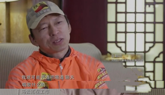 张朝阳视频谈罚款迟到,张朝阳回应迟到扣钱