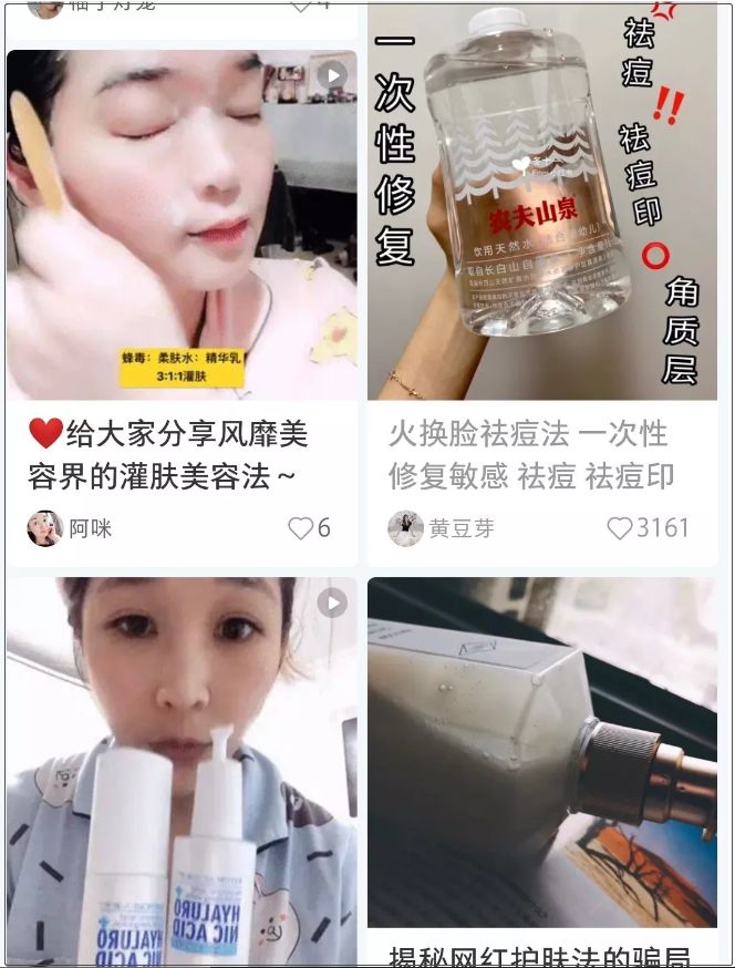 小红书被造谣,小红书被判断售假货了怎么办