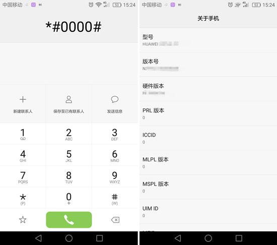 华为手机快速拨号键怎么用,华为打电话的拨号键