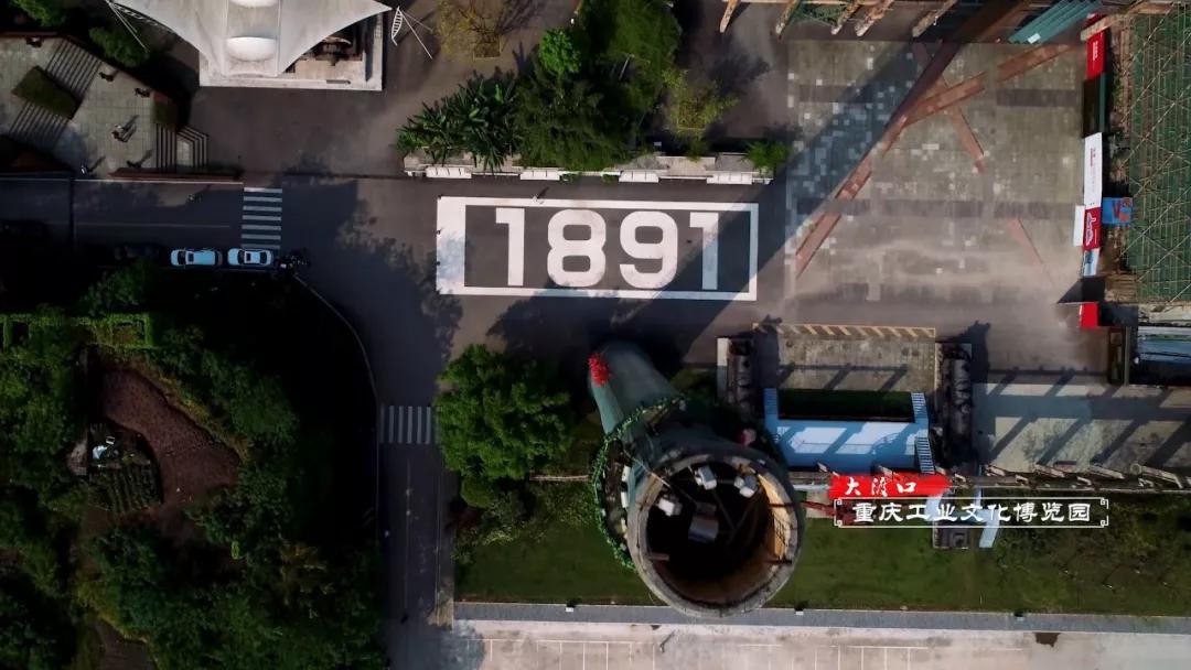 文旅产业园招商,大渡口文旅开始发力了