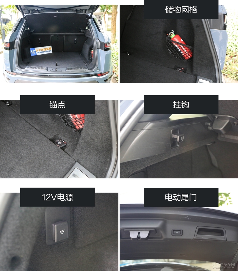 2020路虎揽胜极光评测,沉浸式看车19款路虎极光