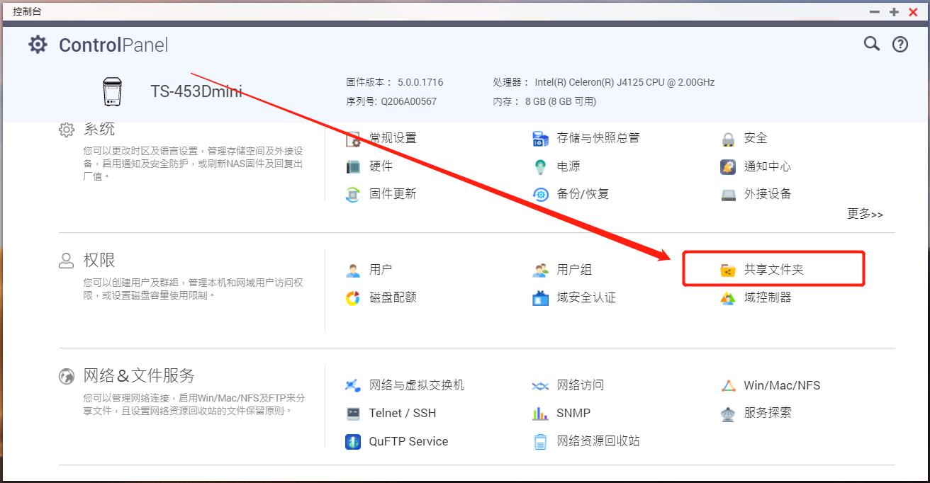 最安全的nas备份方案,nas备份方案大全