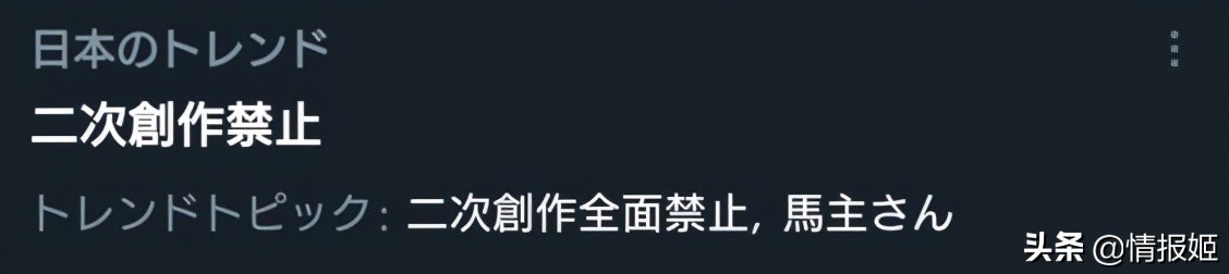 二次创作漫画无授权,赛马娘漫画完结了吗