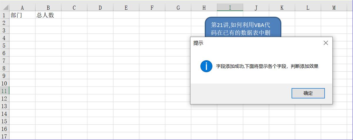 数据表删除几行内容怎么自动排序,数据表中删除重复项怎么操作