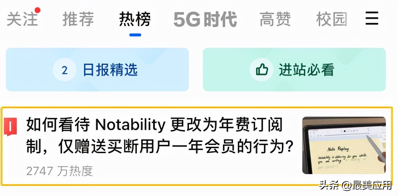notability笔记软件免费,ipadnotability做的笔记怎么清除