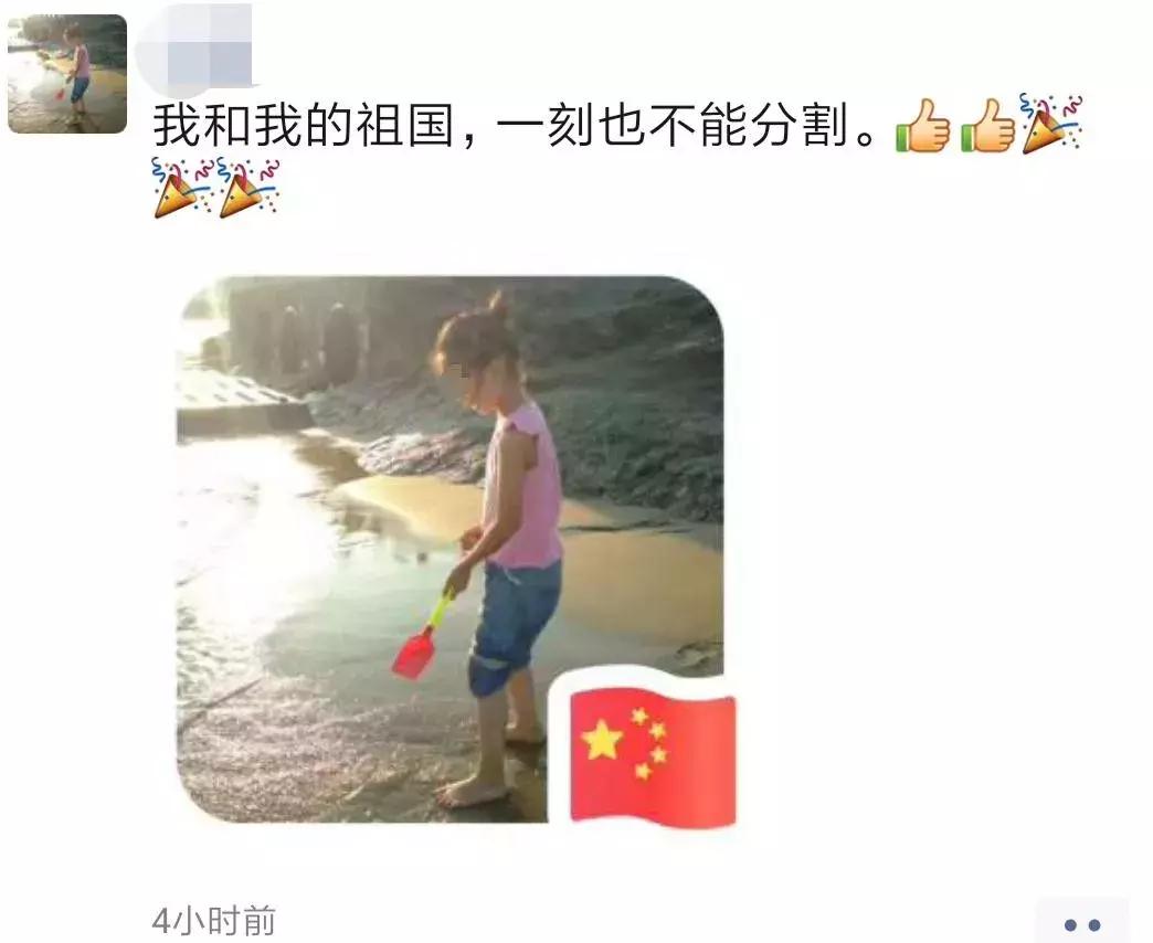 用国旗做头像违法吗官方回应,用国旗头像做头像违法吗