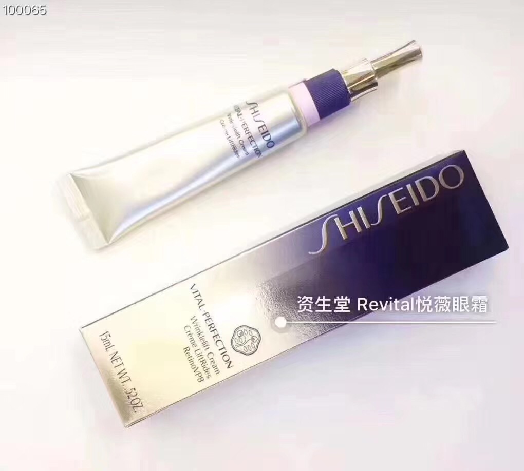 推荐几款比较好的眼霜,有哪些平价好用的眼霜