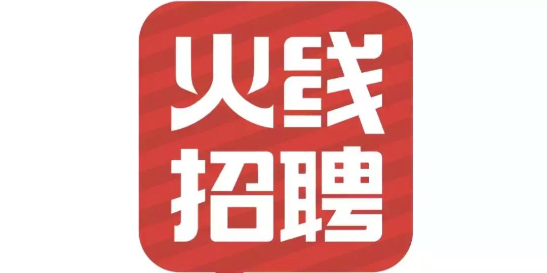 哪个招聘工作平台靠谱真实,招聘平台哪个靠谱2021