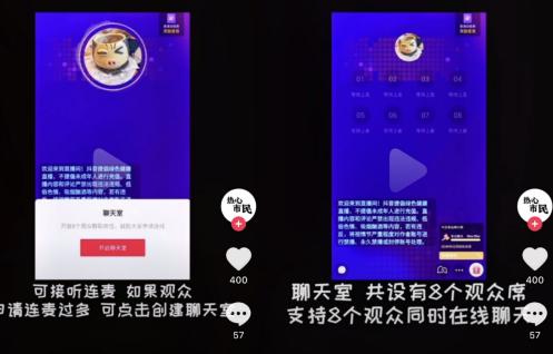 新型广告模式,真正的广告和商业模式