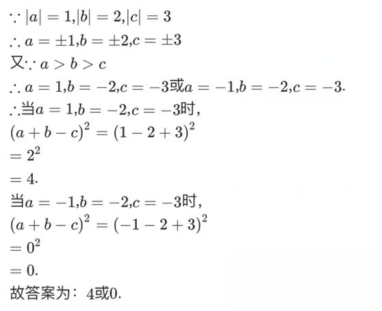 初中数学培优视频,初中数学培优知识点