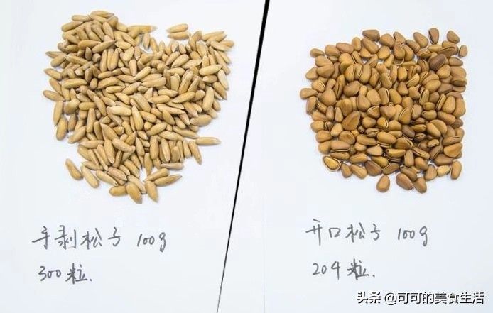 哪种牌子松子最好,各品牌松子测评