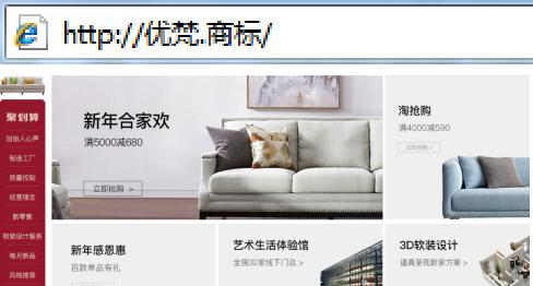 点商标，让消费者远离山寨