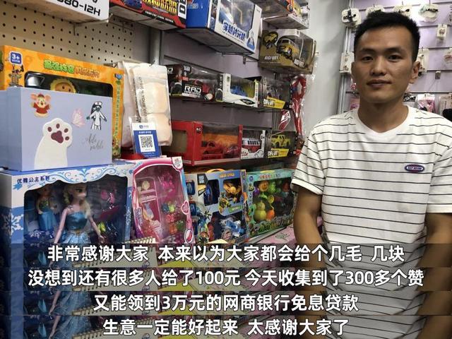 农村小超市销售过期商品,小店快过期的商品怎么办