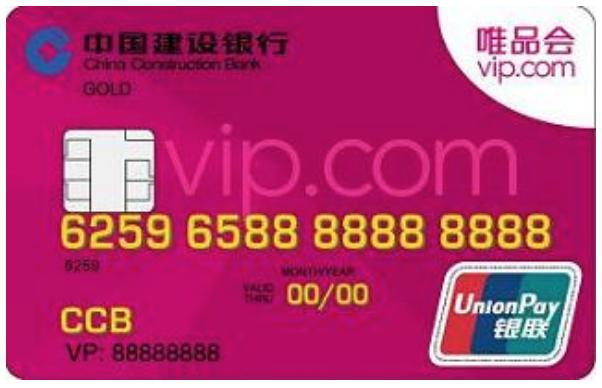 唯品会合作业务,唯品会跟谁合作