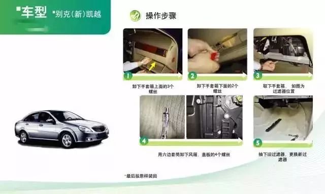 众泰z700空调滤芯位置怎么拆视频,比亚迪宋plus空调滤芯在哪个位置