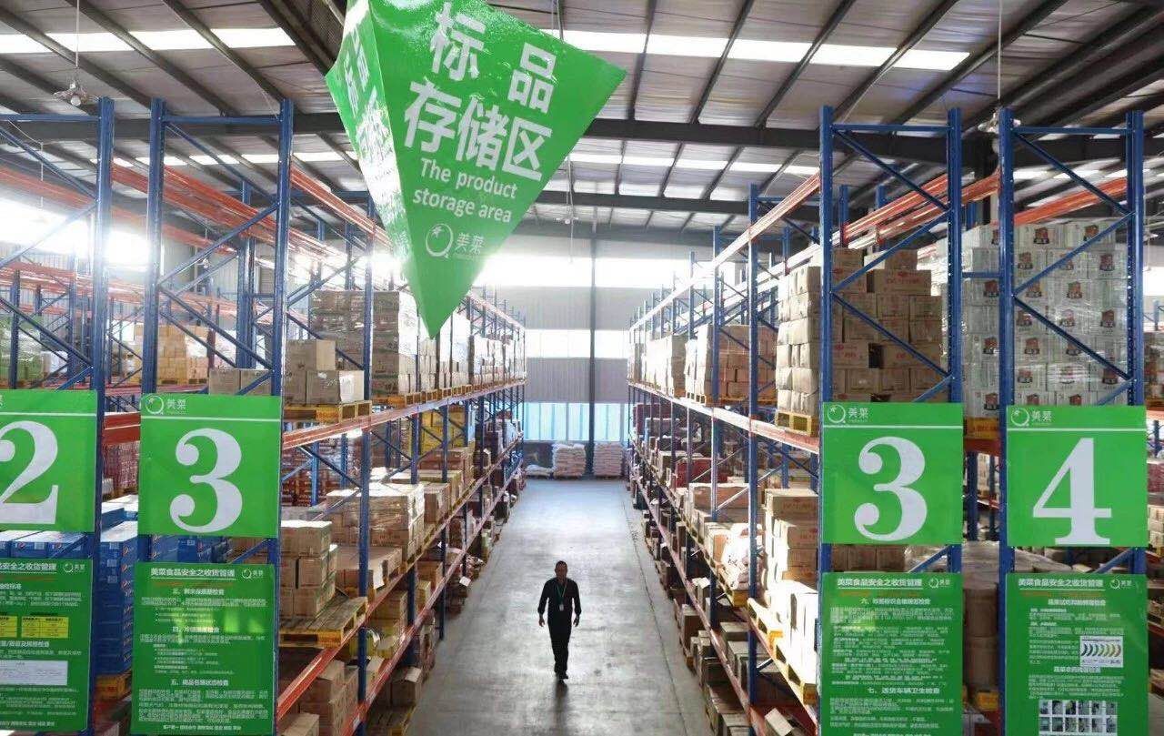 美菜供应链是怎么运行的,美菜生鲜供应链理解