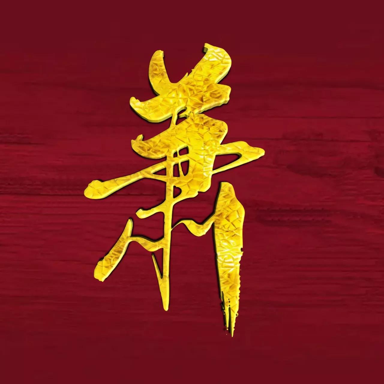 微信头像文字上面有符号,微信头像金属字母