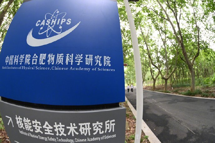 每日早报|杭州失联女子丈夫疑点多；英超遭央视停播；核能所集体离职者披露原因；山西文旅厅干部*拍偷**租客