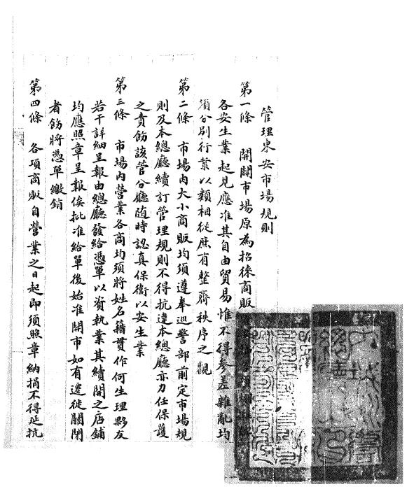 王府井大街东安市场,王府井步行街东安市场