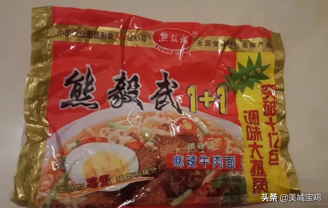 宝鸡网红方便面,宝鸡十大食品品牌