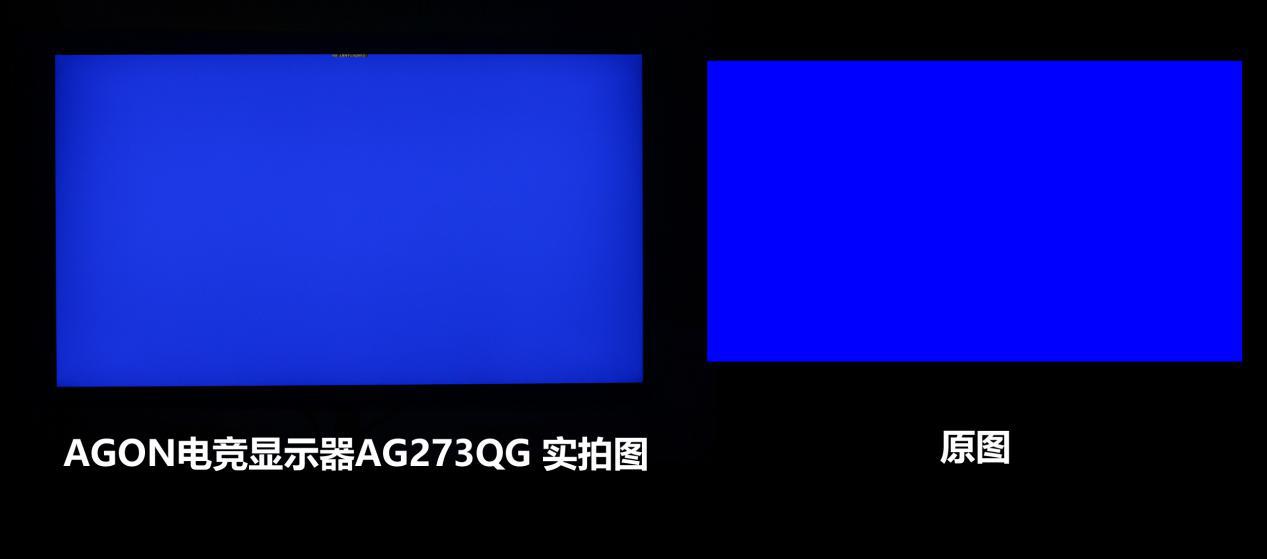 agon显示器锐度,agon电竞显示器