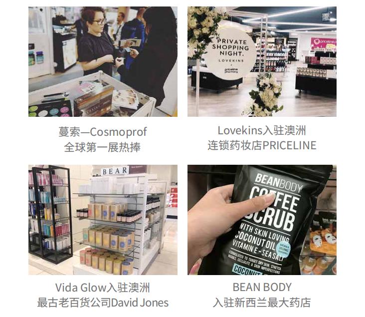 绵阳宝妈看过来，ABM国际品牌平台入驻绵阳，开启零基础创业时代