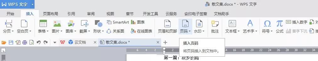 kindle电子书教程漫画,kindle版pdf电子书怎么制作