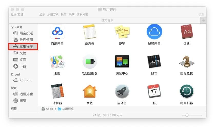 mac小技巧,mac小技巧便笺