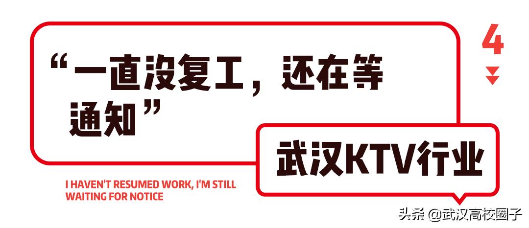 疫情过后武汉工作前景,武汉疫情过后哪些行业有前景