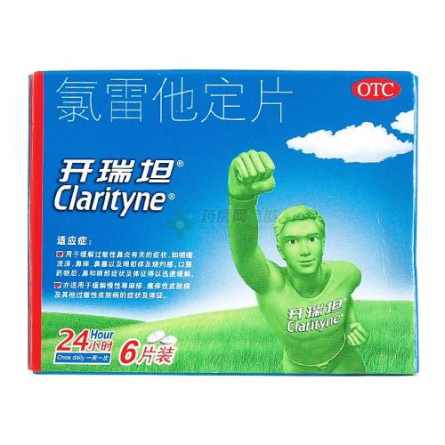 蚊虫叮咬过敏怎么办？专业药师：这十种药品可有效缓解