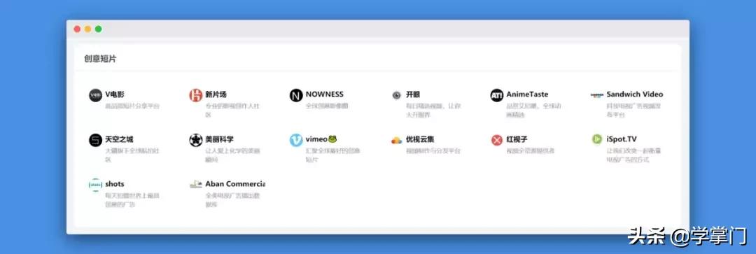 8个超级好用的宝藏网站,非常实用的两个宝藏网站