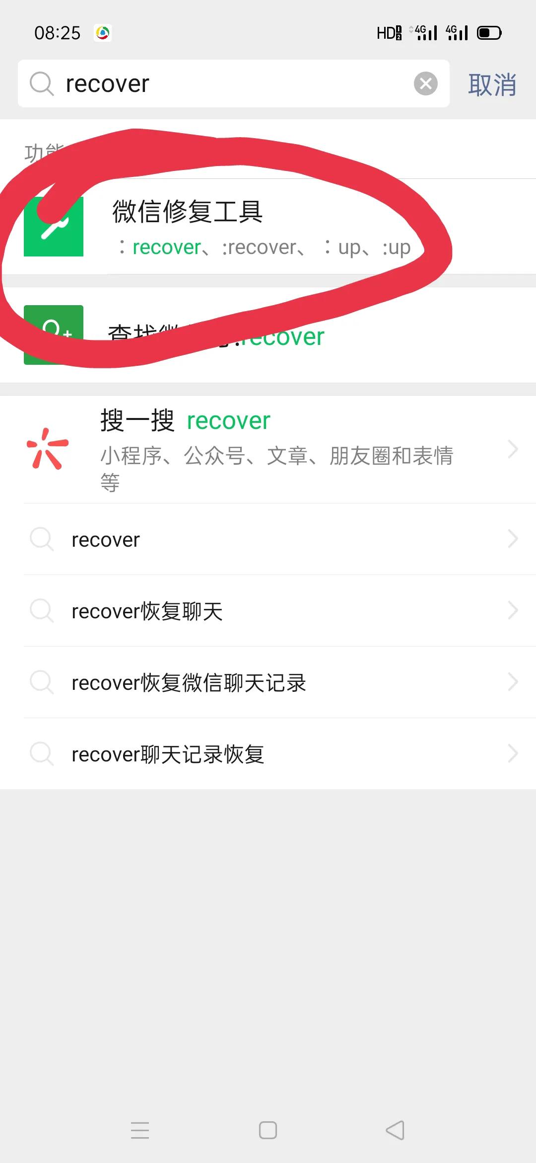 琚垹闄ょ殑寰俊鑱婂ぉ鎬庝箞鎭㈠,寰俊鑱婂ぉ瑙嗛鍒犻櫎鎬庝箞鎭㈠