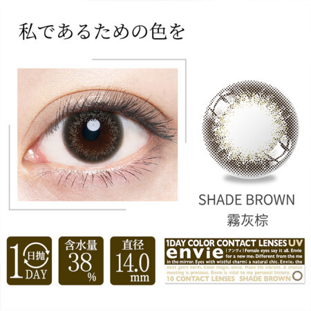 美瞳种草和护理,美瞳种草哪种最好看