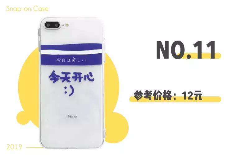 淘宝上有哪些好看的手机壳店,淘宝手机壳排行榜前十名