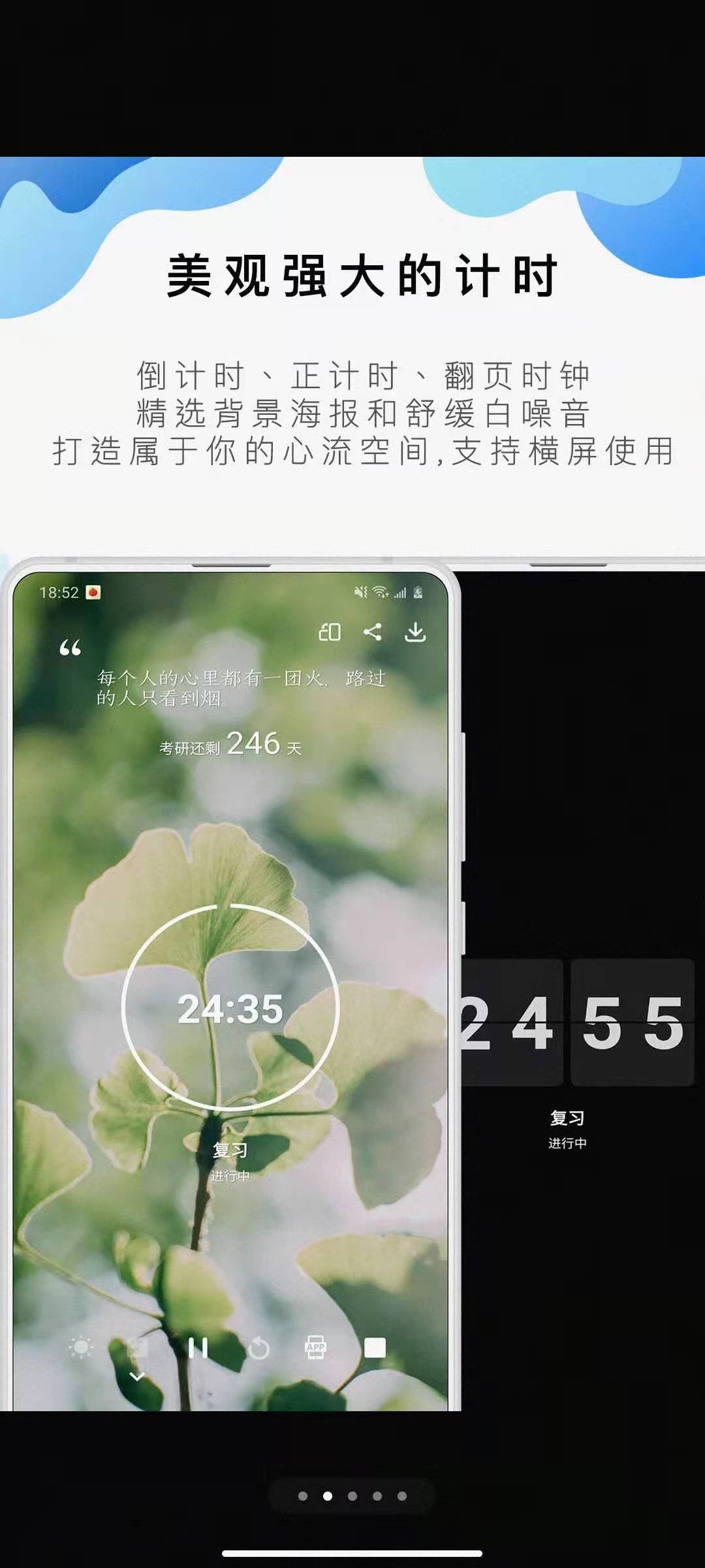 尼可测评,推荐一款好用的学习app