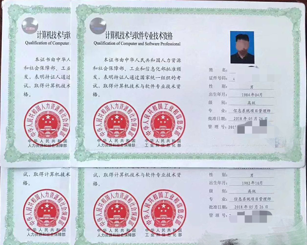 湖北软考下半年考试时间,湖北2022软考成绩公布时间