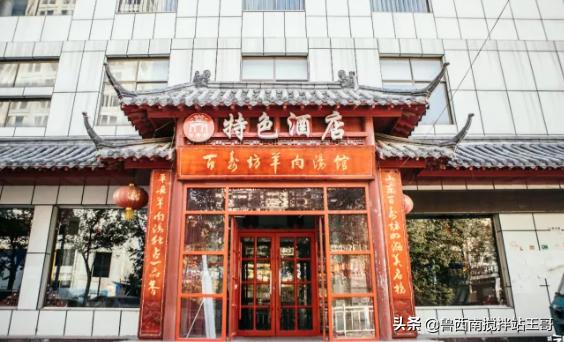 一碗羊肉汤馆怎么样,一碗羊肉汤地址