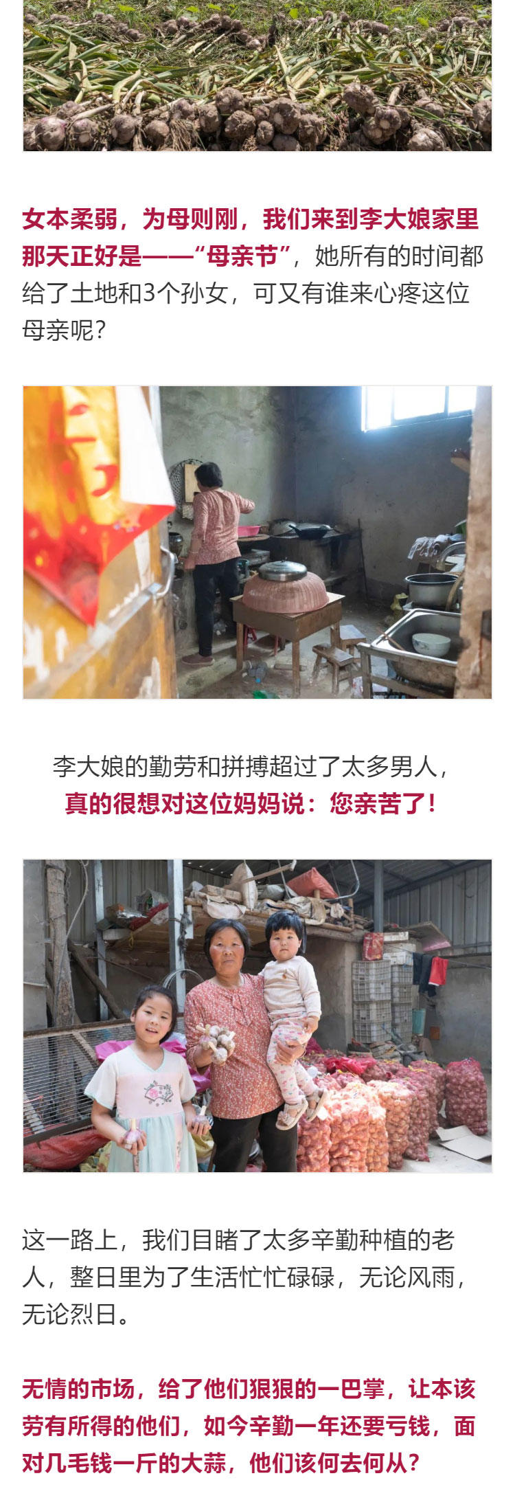 鍔╁啘鐧惧崄涓囦憨婊為攢澶ц挏,绱毊澶ц挏椴滆挏鍔╁啘5鏂よ