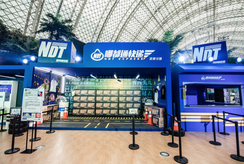 2019腾讯文创节,tgc腾讯嘉年华巡游直播