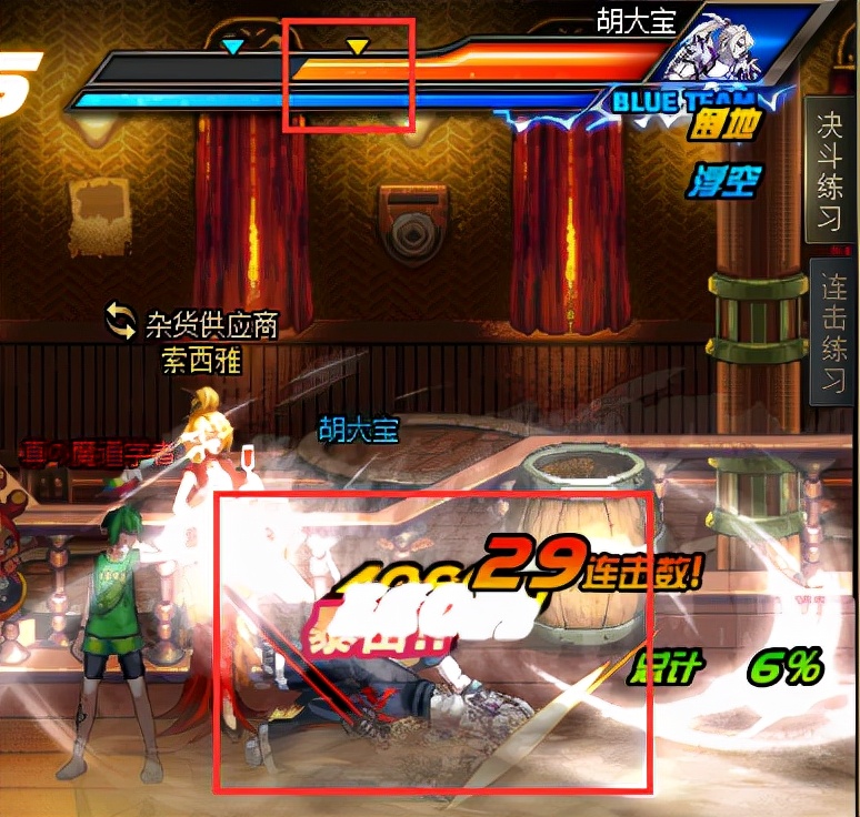 dnf职业选手pk冠军,dnf历届pk冠军